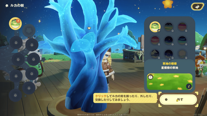 HoYoverseが贈る完全新作『プチプラネット』先行プレイレビュー！「モフモフ」なご近所さんたちと暮らすスローライフ生活シミュレーション！の画像