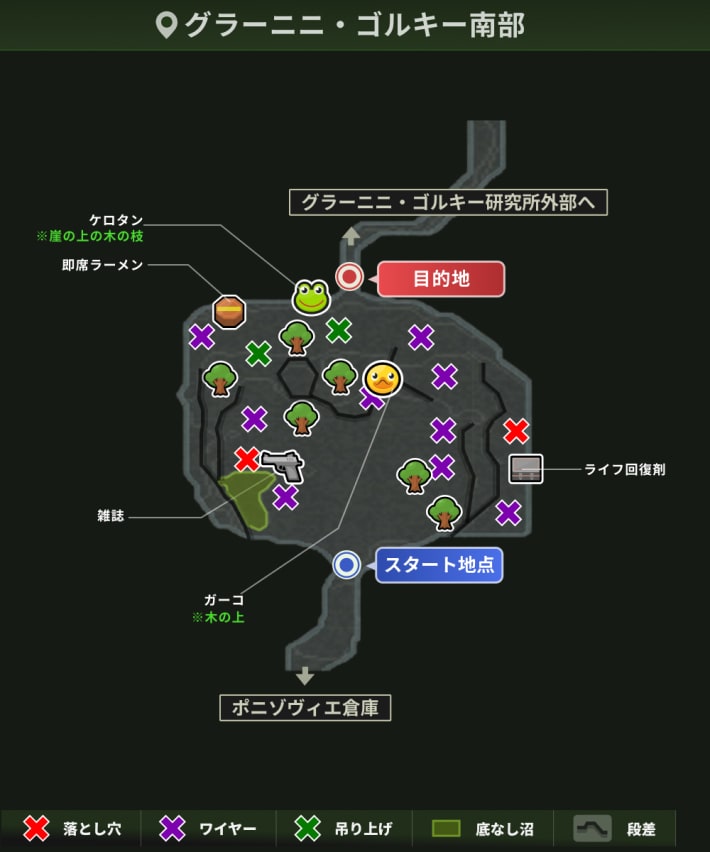メタルギアソリッドデルタのグラーニニゴルキー南部のボス戦前マップ