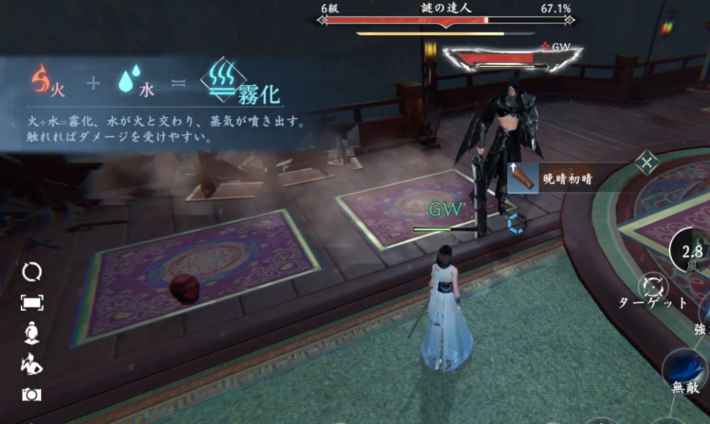 『逆水寒（Sword of Justice）』のゲーム概要や公式発表の情報まとめ！中国で人気のMMORPGが日本上陸！美麗なグラフィックで描かれる宋の時代へ飛び込もう！の画像