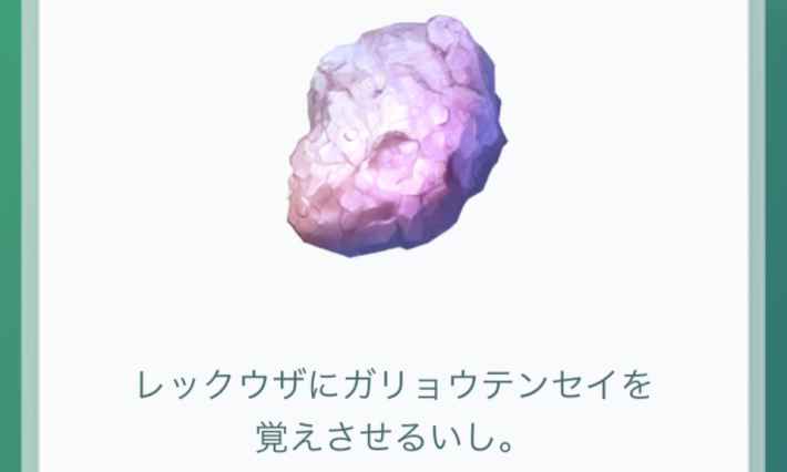 いんせきの画像