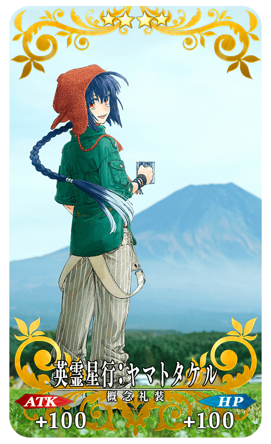 Fate/Grand Order