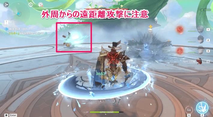 敵2体を常に画面に収めながら戦う