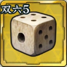 賽 第5期アイコン