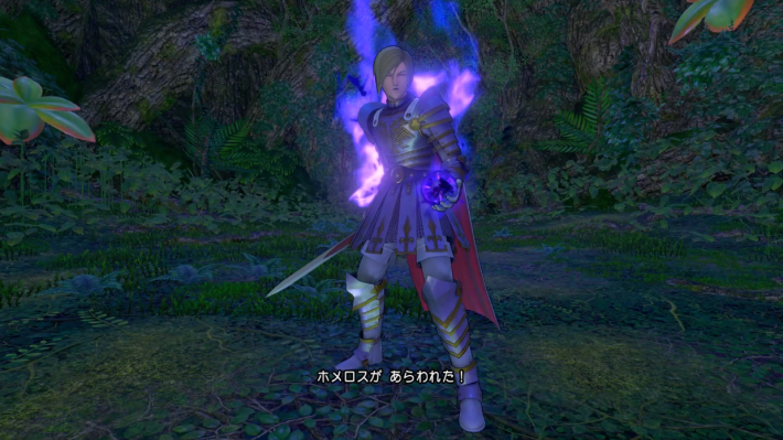 ドラクエ11Sのホメロス(3回目)を倒す