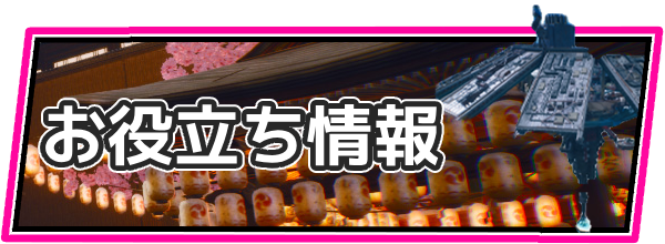 LET IT DIE: INFERNO攻略の画像