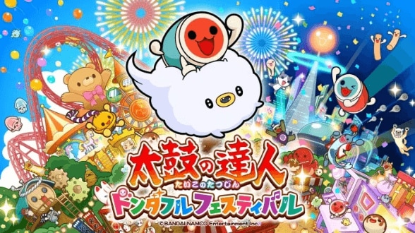 記事TOPアイキャッチ