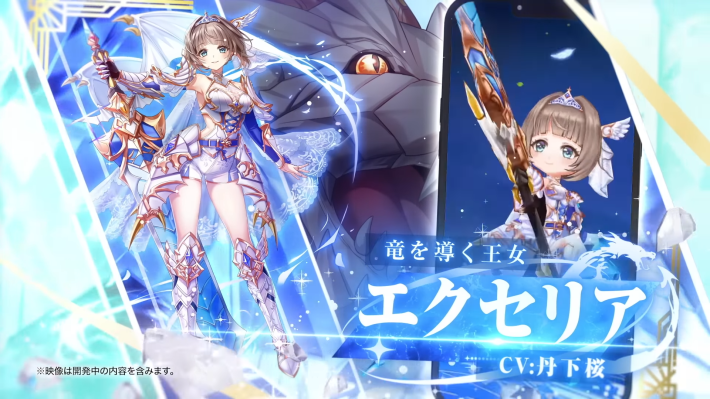 白猫のエクセリア(9章)