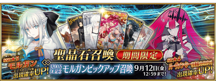 モルガンPU