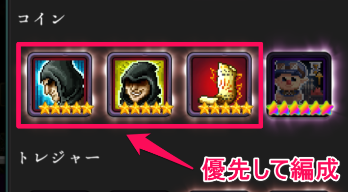 ログウィズのアビリティ