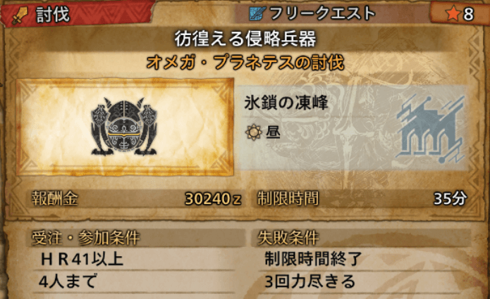 彷徨える侵略兵器