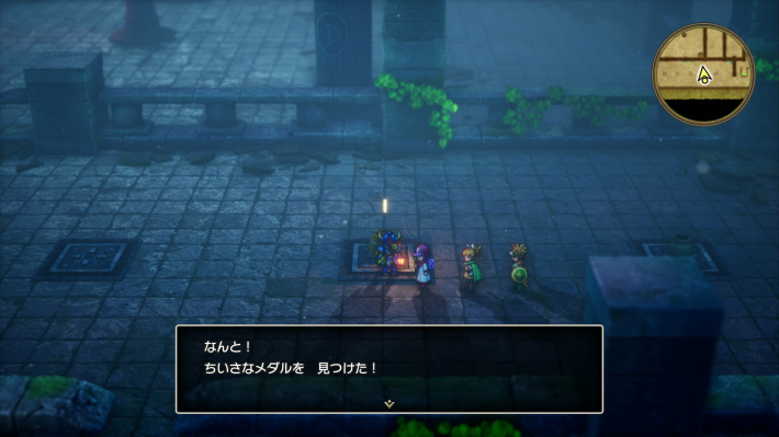 ドラクエ2リメイクの無限の回廊8エリア小さなメダル場所詳細