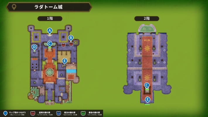 ドラクエ1リメイクのラダトーム城1階･2階のマップ