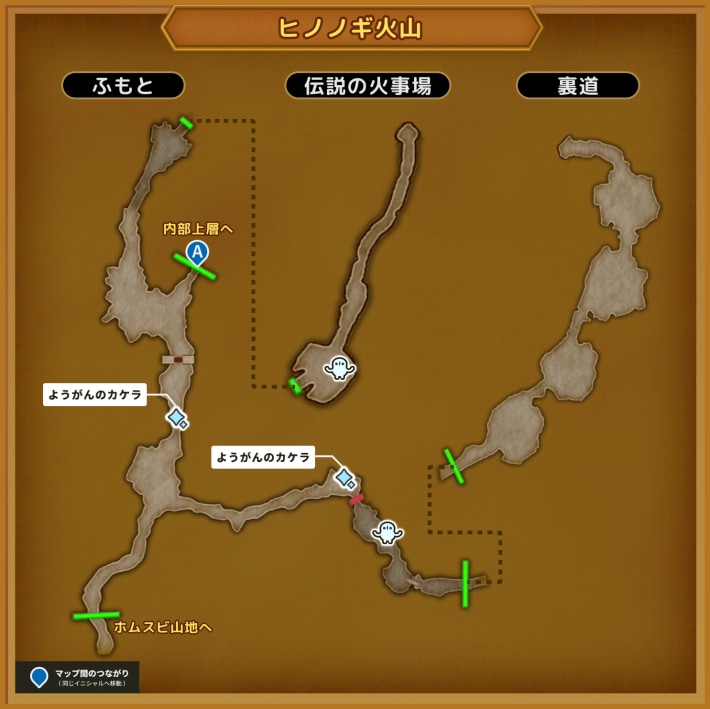 ドラクエ11Sのヒノノギ火山のマップ1