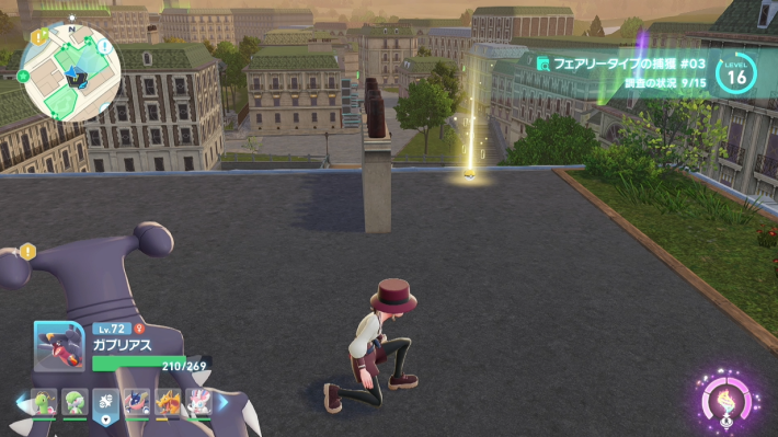 ポケモンZAのかえんほうしゃのわざマシン