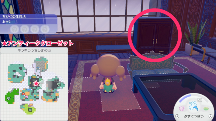 ぽこあポケモン】アンティーククローゼットのレシピと入手方法【ぽこ