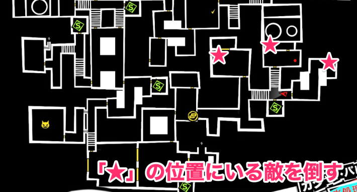 片山パレス攻略とギミック・宝箱｜カタヤマパレスの画像