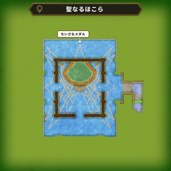 ドラクエ1リメイクの聖なるほこらのアイテム