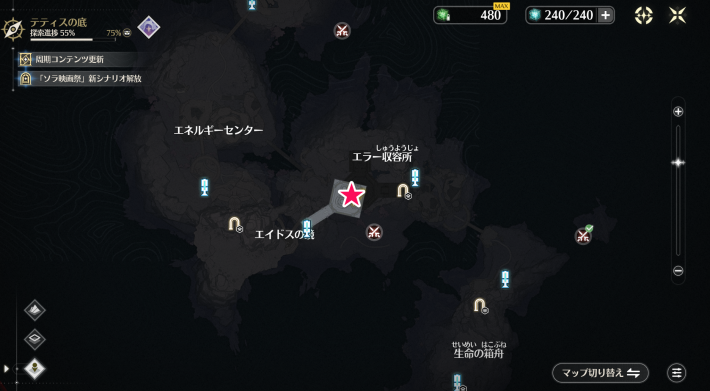 彼女の存在していた証