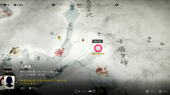 ゴーストオブヨウテイの八重婆マップ