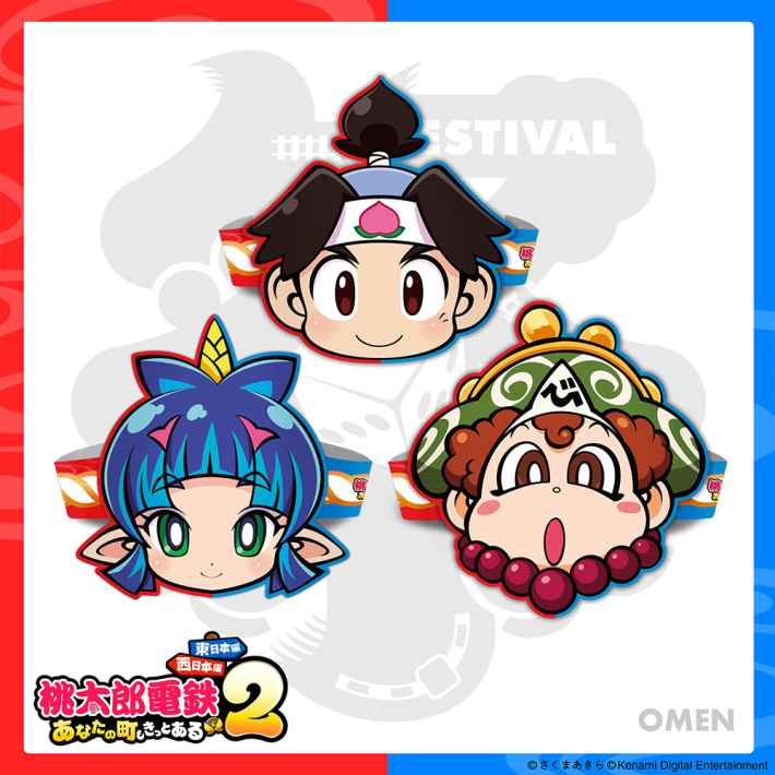 桃太郎電鉄２ ～あなたの町も きっとある～