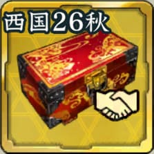 SSR900友好度箱・西国の風 '26秋アイコン