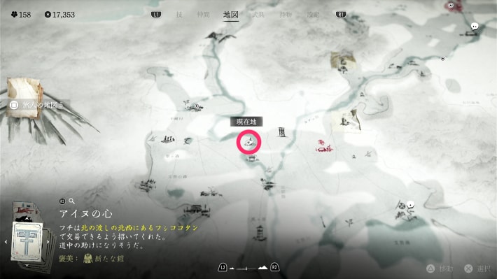 ゴーストオブヨウテイの勇気の石碑のマップ画像