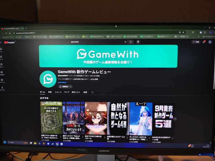 コスパ良好！今注目すべき『AMZFAST』のゲーミングモニター3台をレビュー！の画像