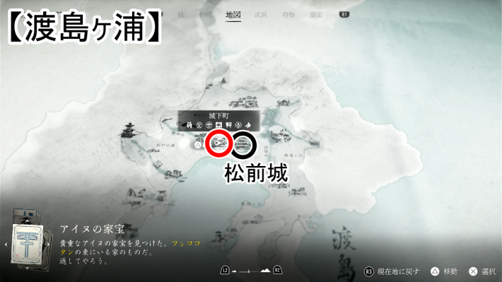 ゴーストオブヨウテイのはぐれ鬼面隊のマップ