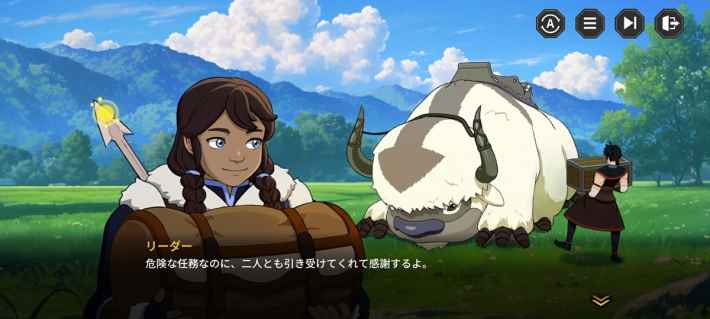 アバターの画像_ARCSaga