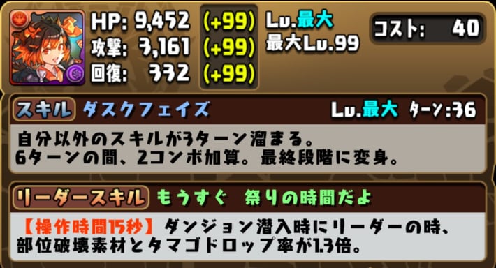Before