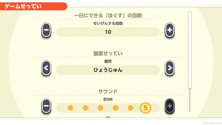 ポケモンフレンズ