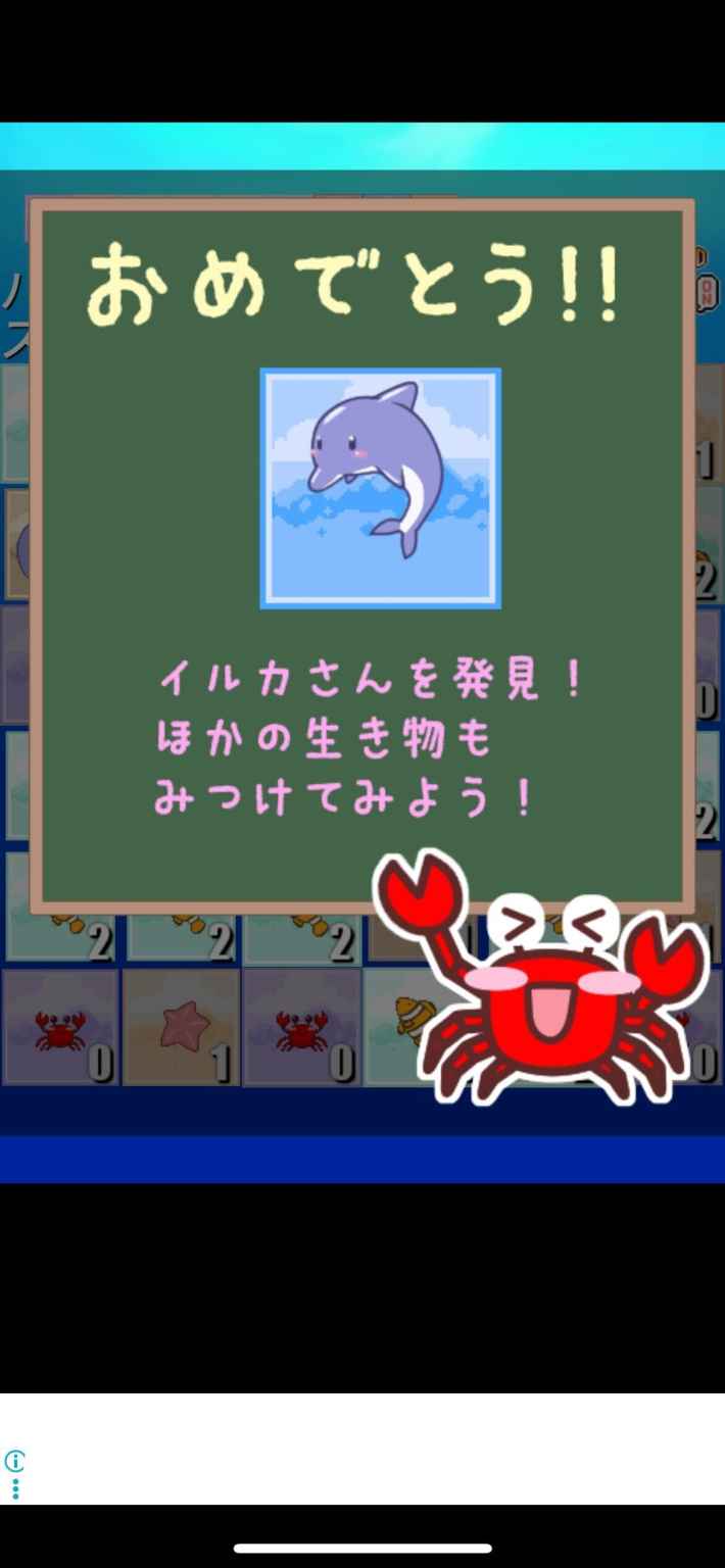 ニャ国無双の画像