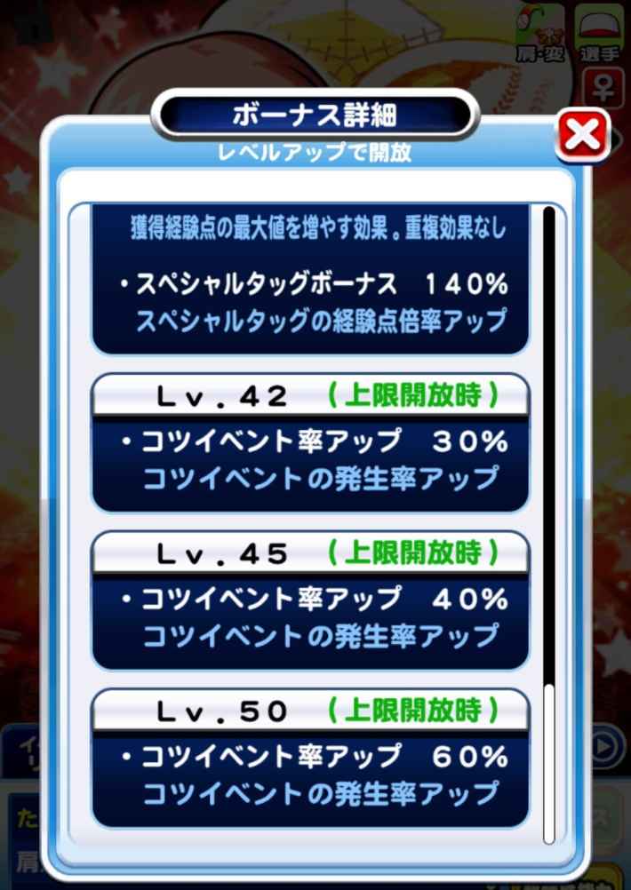 長命高校デビューガチャは引くべきか？