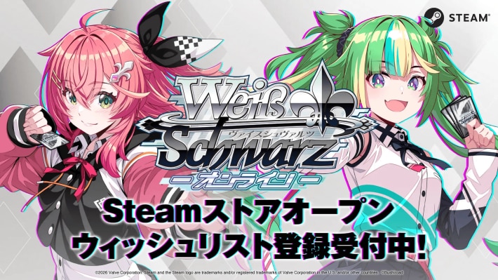 ヴァイスシュヴァルツ オンライン』Steamストアページ公開！人気カード