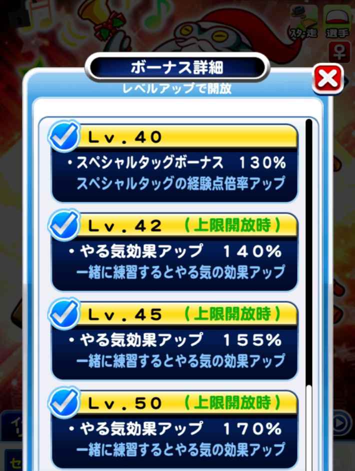 サンタオクタヴィアデビューガチャは引くべきか？