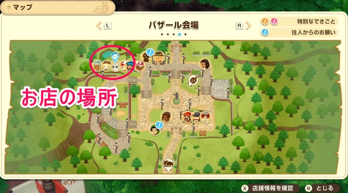 牧場物語 風のグランドバザールのポロポロ屋のマップ