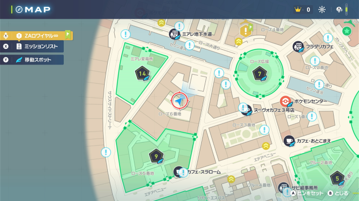 ポケモンZAのローズ6番地のミントや②マップ