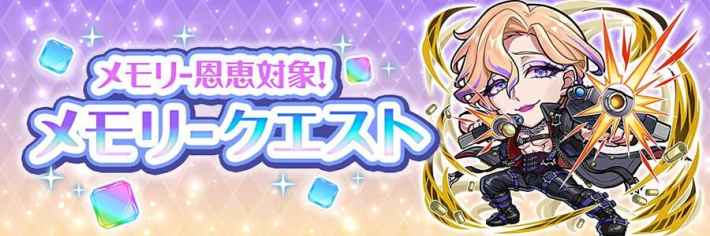 コトダマン攻略の画像