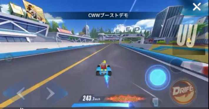 爆走ドリフターズ Cwwブーストで最高速度を出す方法 Cwwのコツと使い所 爆ドリ ゲームウィズ Gamewith