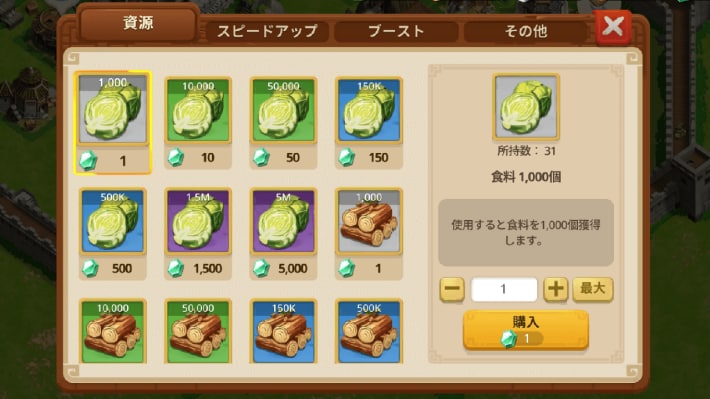 ショップ