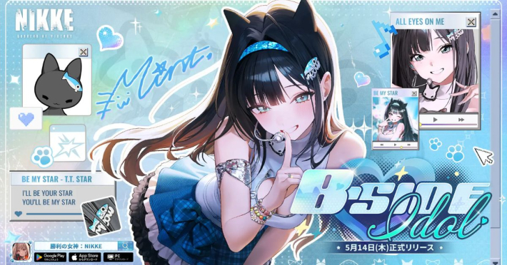 勝利の女神: NIKKE』新バージョン「B-SIDE IDOL」実装！新SSRニケ