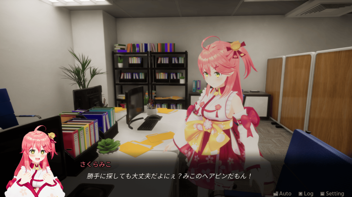 Holo ADV: SakuraSingularity.exe