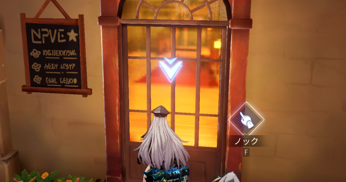 イヴのエピソード11