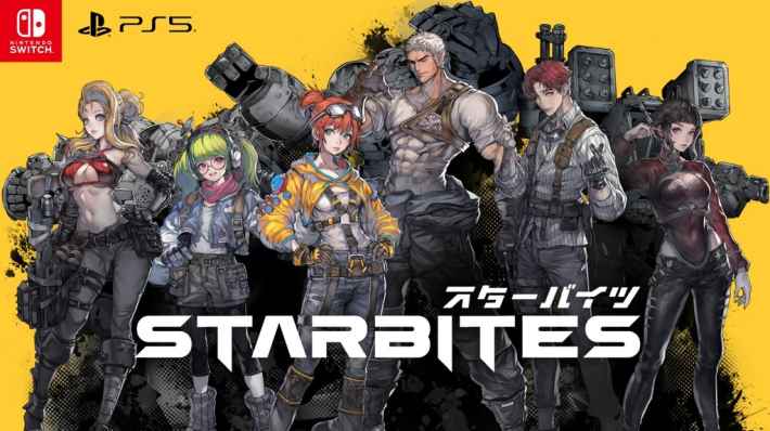 STARBITES キービジュアル
