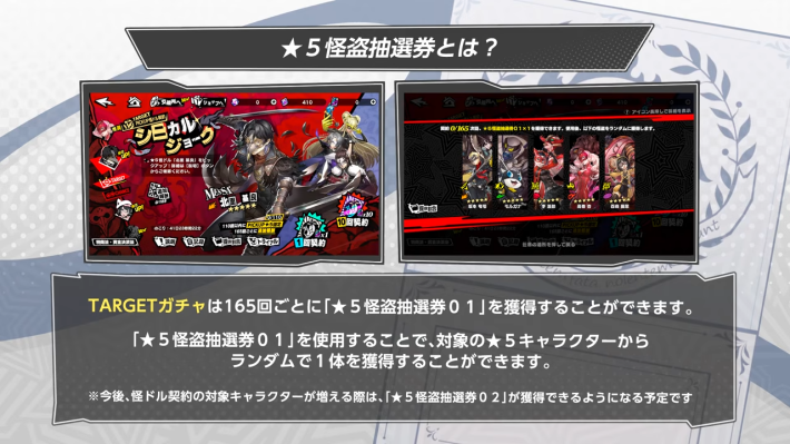 2.2と2.1のアップデートの最新情報まとめ｜ロードマップの画像