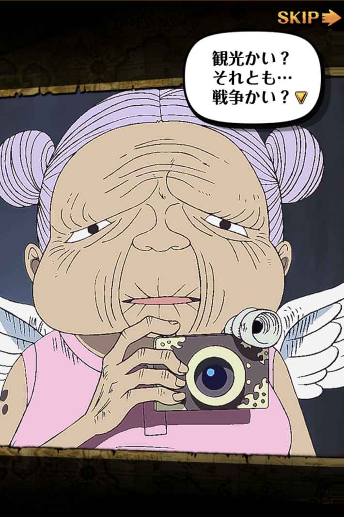 トレクル One Piece知識クイズ 原作編 ワンピース トレジャークルーズ ゲームウィズ