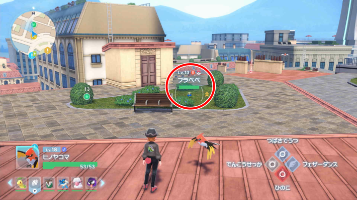 ポケモンZAの青いフラベベの現地画像