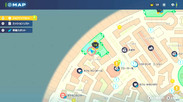 ポケモンZAのワイルドゾーン18のベンチ