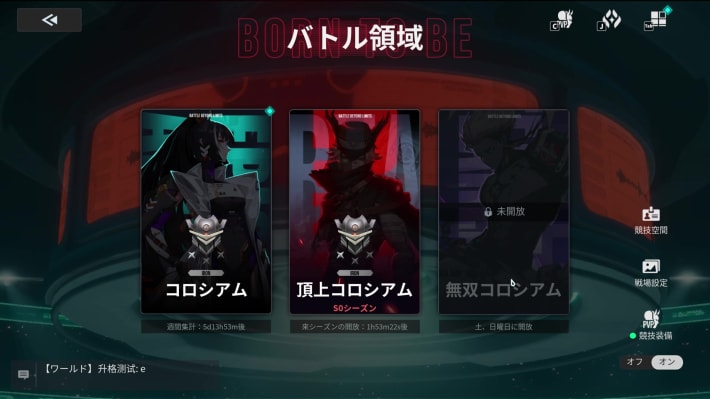 戦略型ターン制RPG『イザリア』配信開始！仮想世界「イザリア」を脅かす災厄に立ち向かう！全世界で大注目の話題作がついに日本上陸の画像