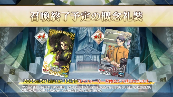 奏章4生放送の発表内容まとめの画像